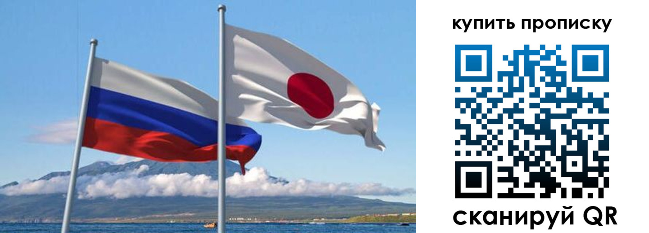 временная регистрация для школы в Эртили
