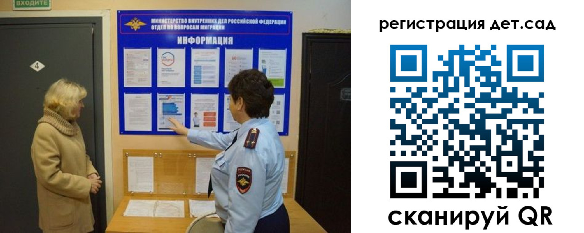 прописка паспорт в Эртили